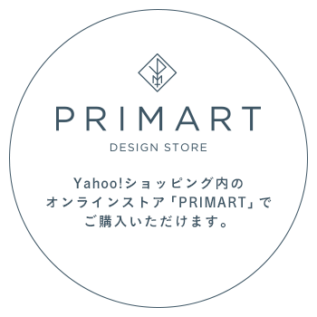 Yahoo!ショッピング内のオンラインストア「PRIMART」でご購入いただけます。