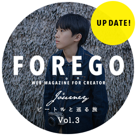 forego_gallery_vol.3.png