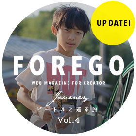 forego_gallery_vol.4.png