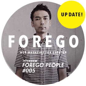 FOREGO_interview_5th