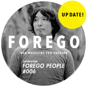 FOREGO_interview_6th