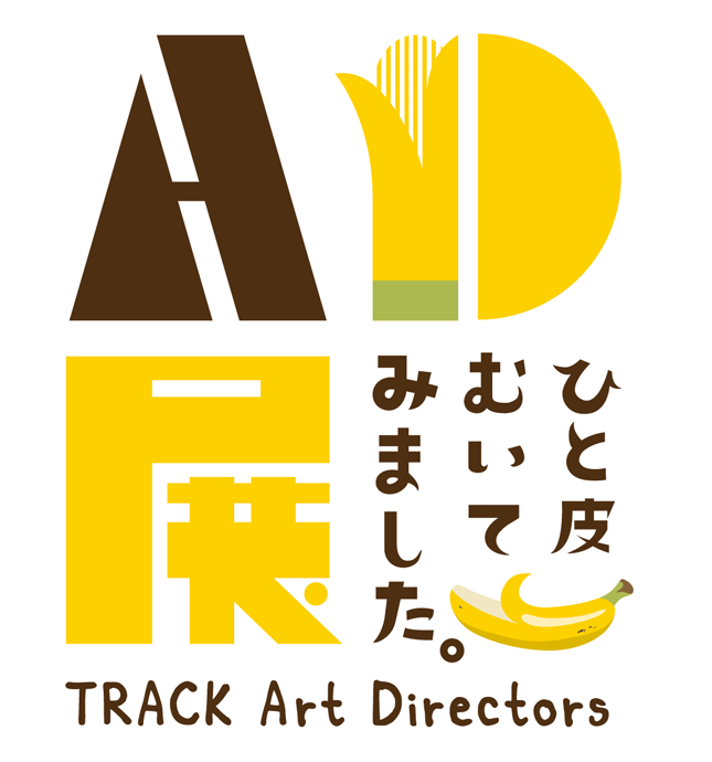 news_ADex_large.gif