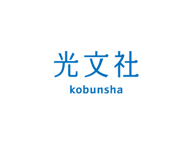 光文社 kobunsha