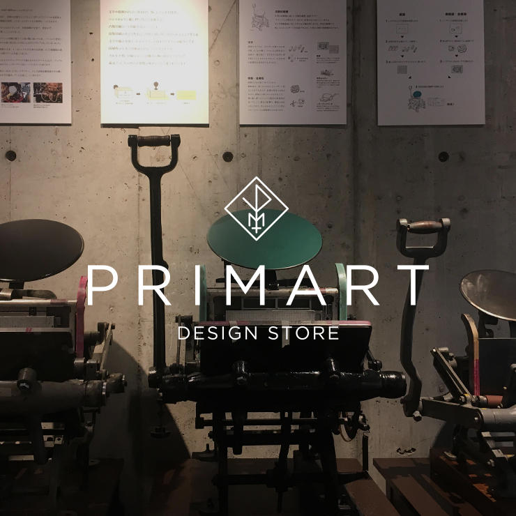 TRACK直営のデザインストア「PRIMART」がオープン。