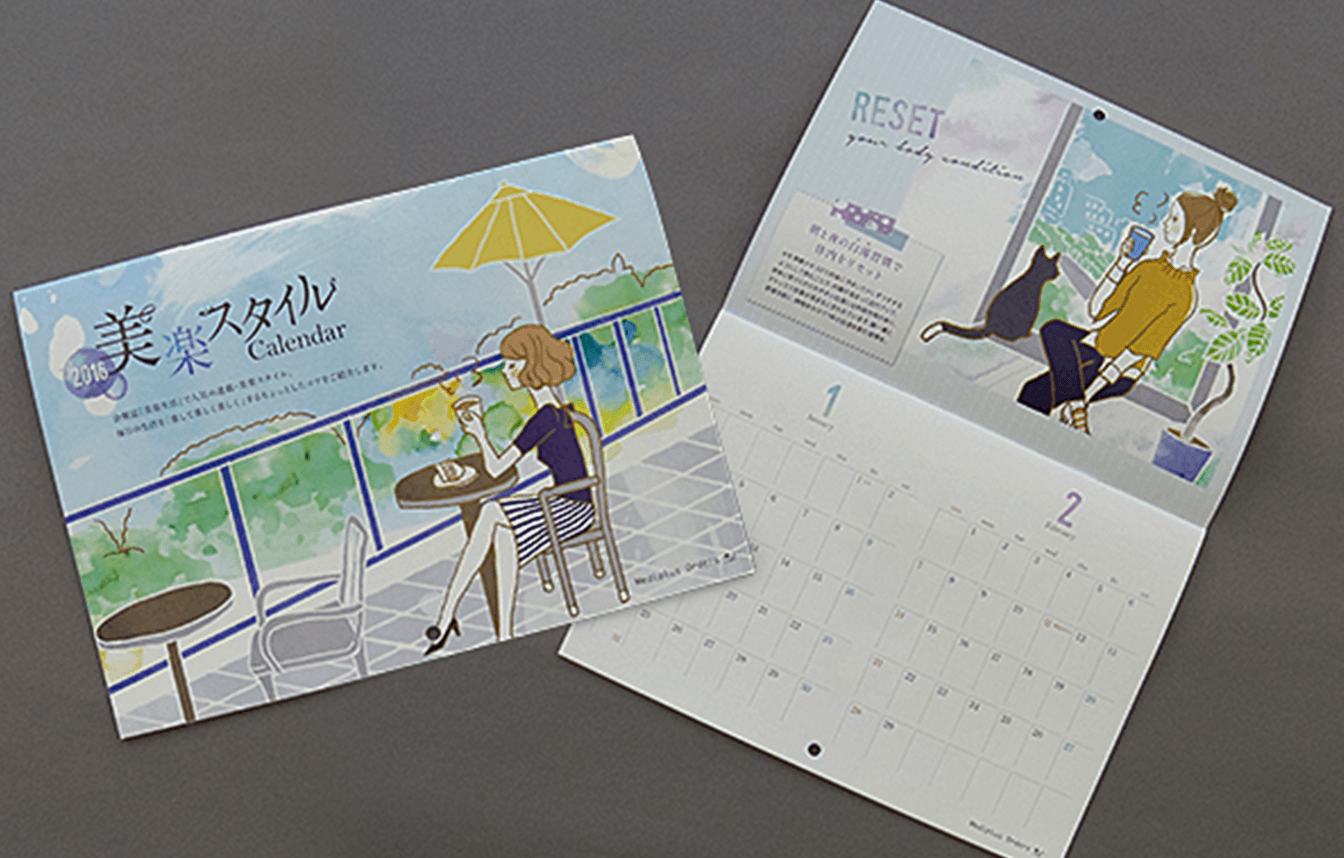 Bigaku：CALENDAR