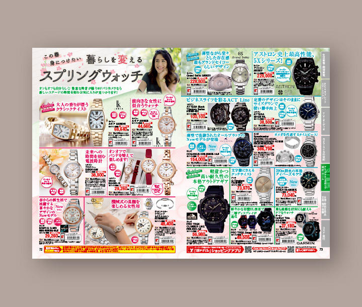 works_page_2020_THE POINT NETWORK 2020 145号_6.jpg