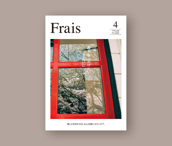 works_page_2020_frais_1.jpg